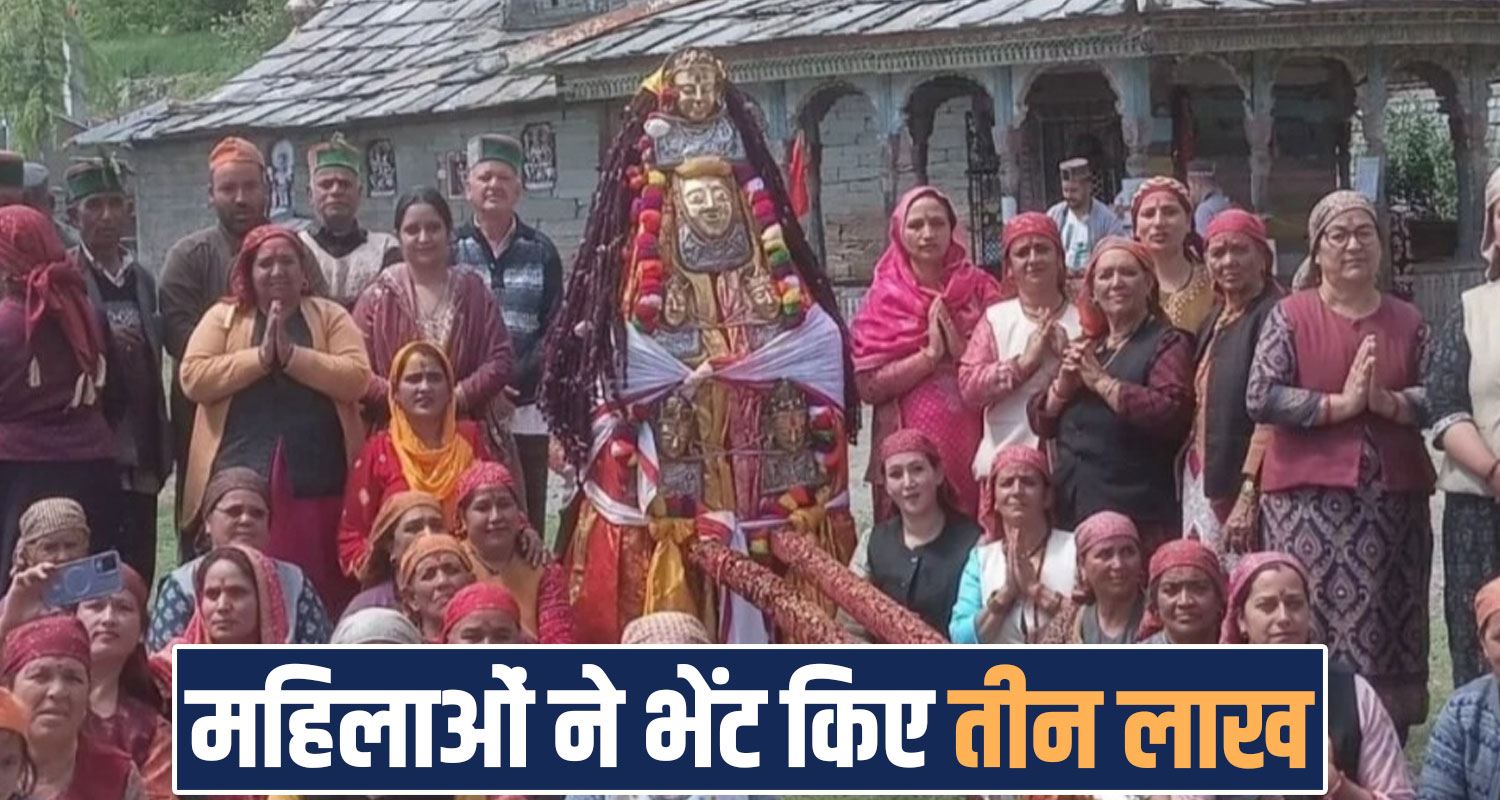 rampur devta sahib damukh dansa temple womens donate money himachal