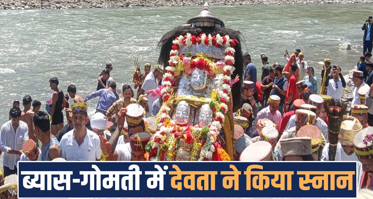 MARKANDEYA RISHI THARAS SHAHI SNAN BEAR RIEVR BAISAKHI 2026 DEVBHOOMI HIMACHAL