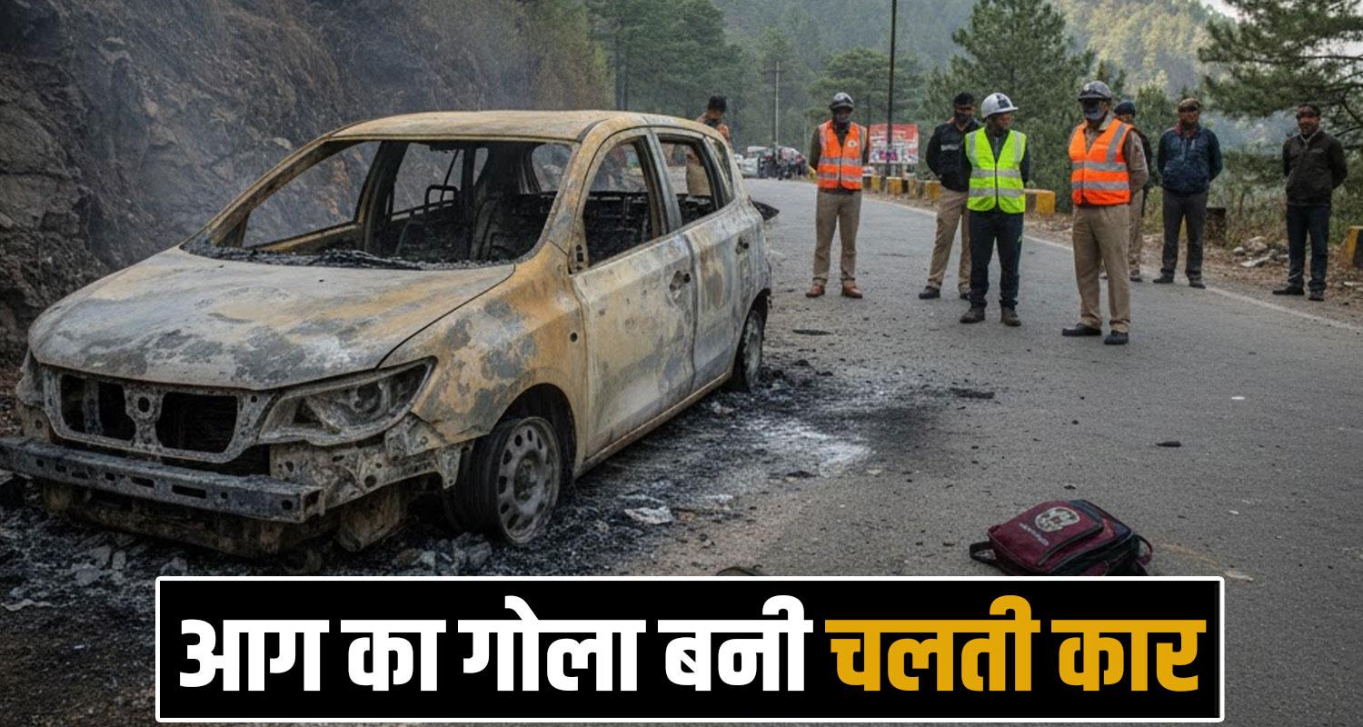 car nahan 3 lady teachers indian army soliders