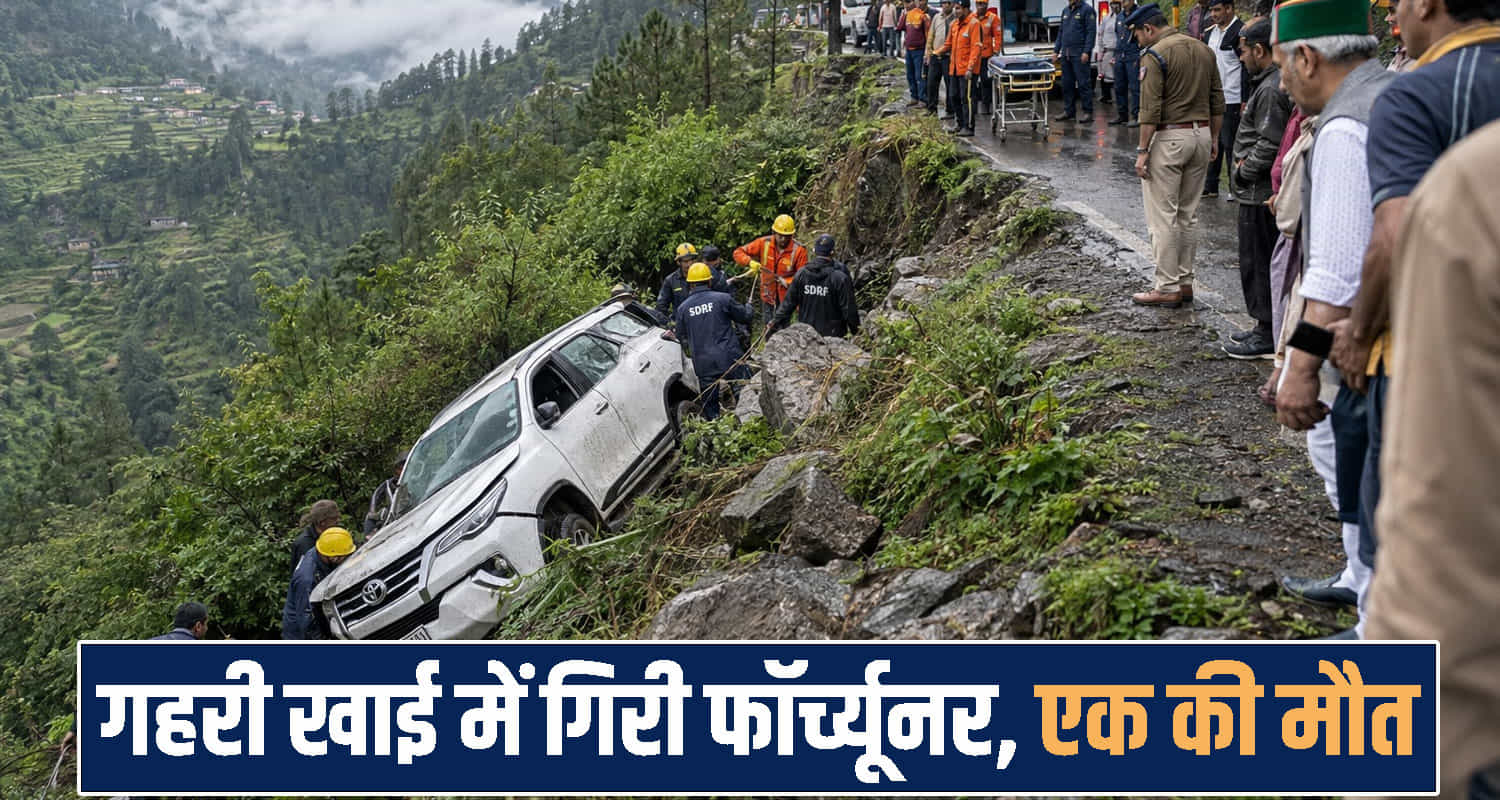 Himachal Pradesh news