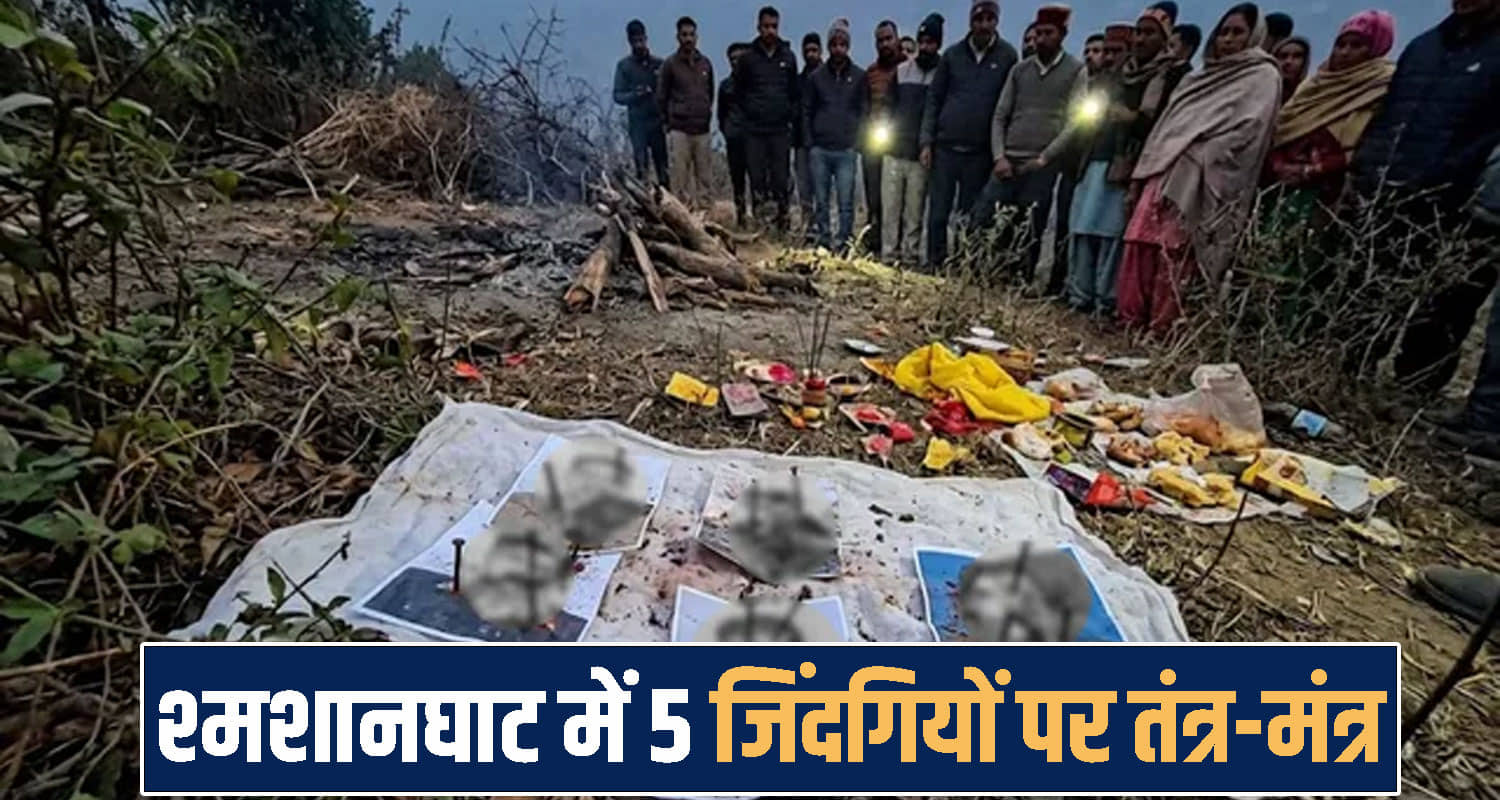 Chintpurni Nari Panchayat news