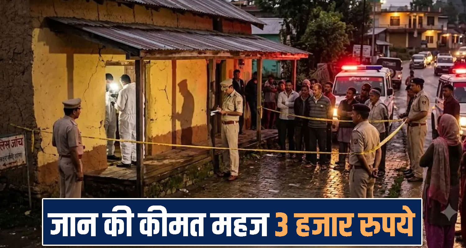Himachal Pradesh News