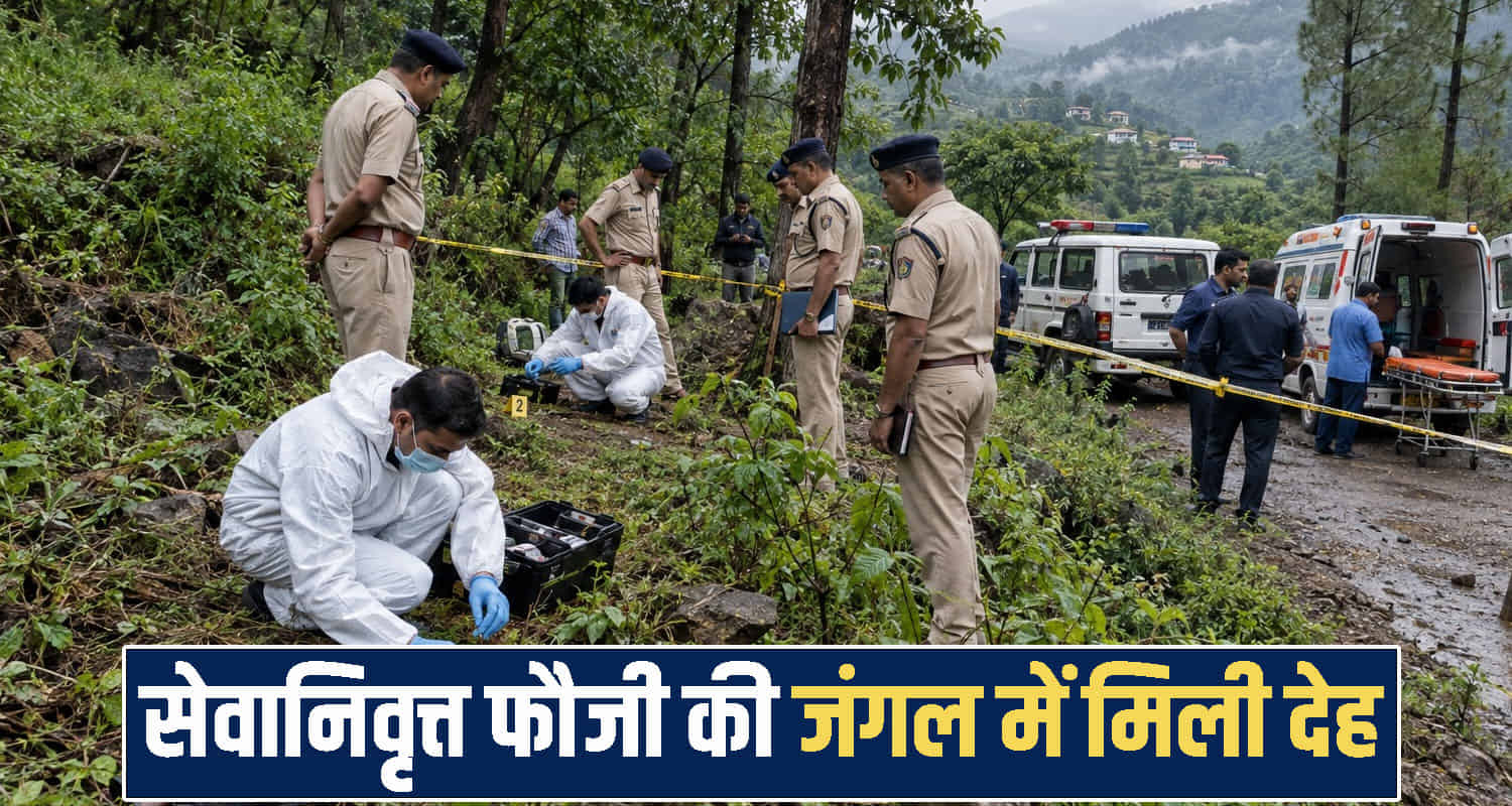 Himachal Pradesh