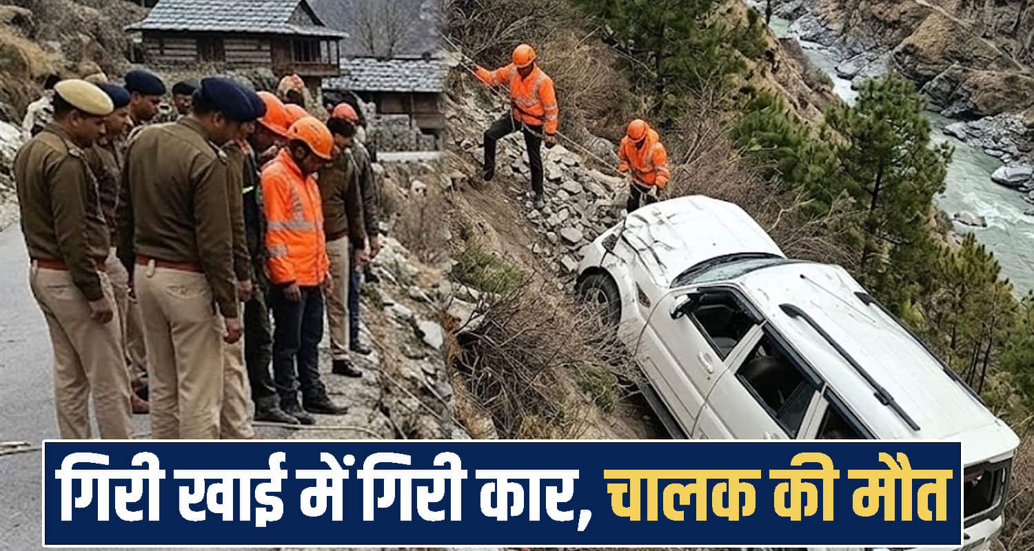 Kinnaur himachal news