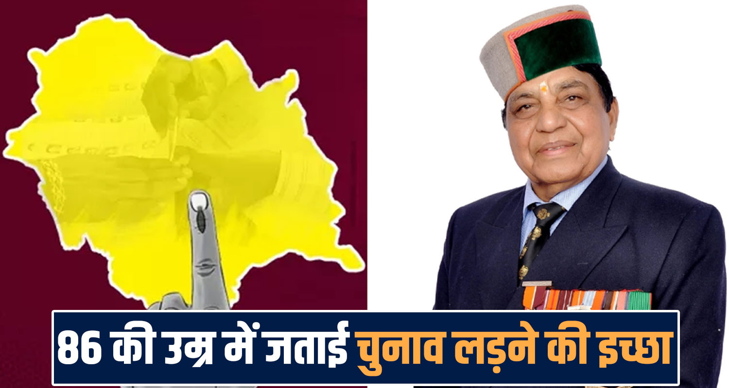 dhaniram shandil political career son solan seat vidhansabha election himachal congress bjp