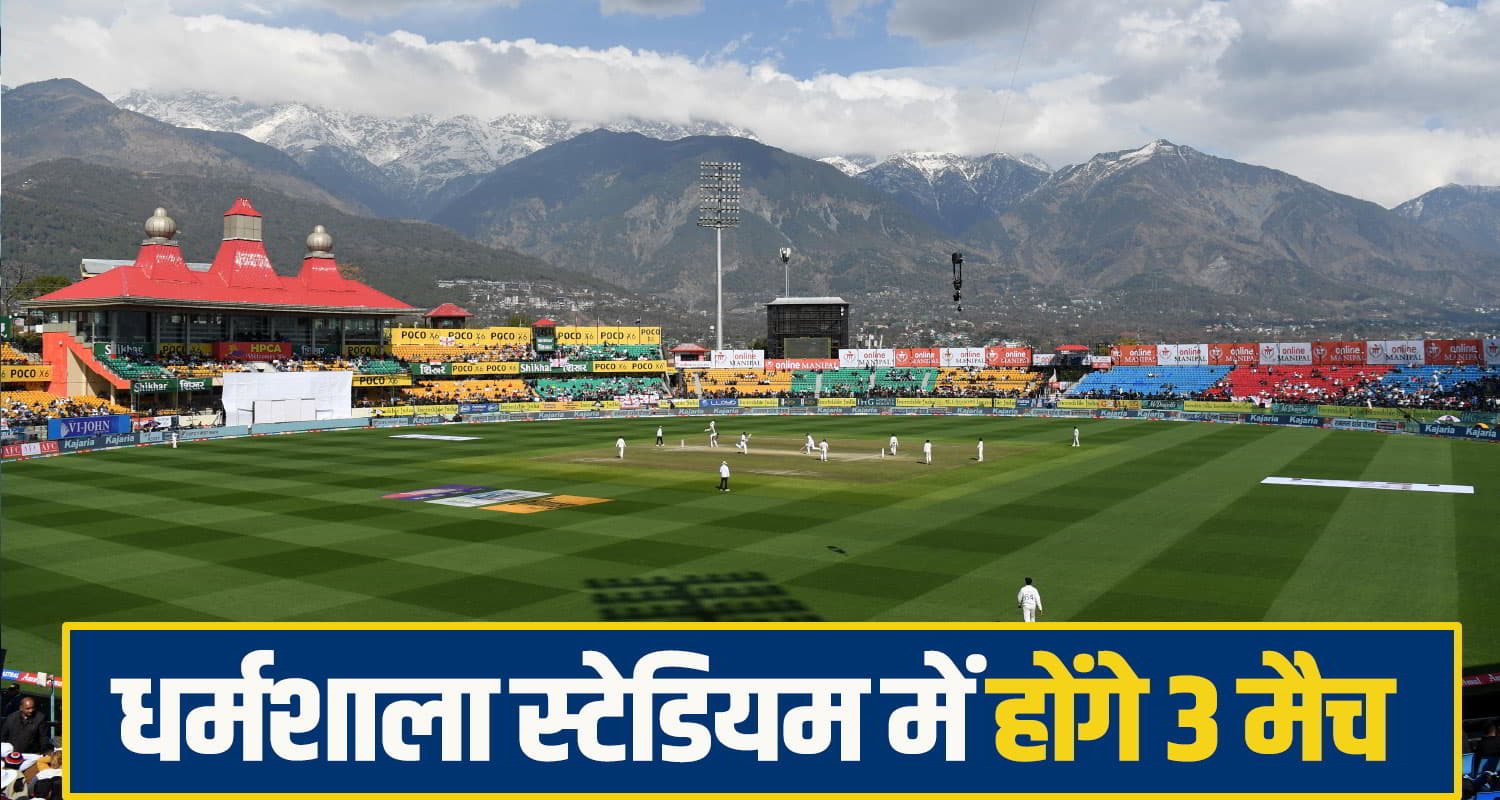 Dharamshala Stadium IPL 2026