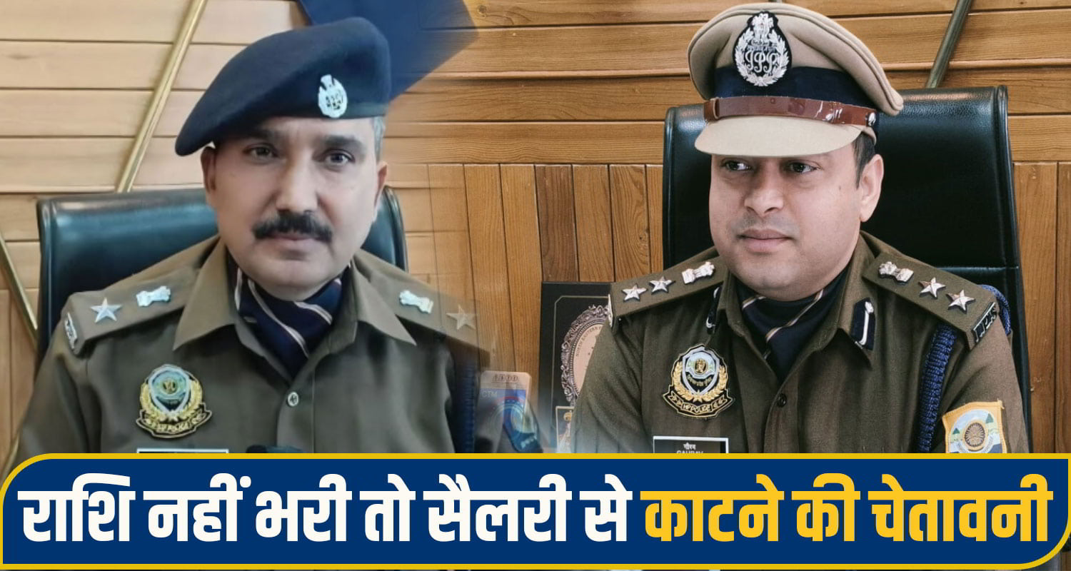 DIG Shimla sanjeev