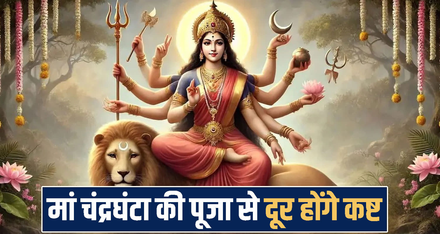 Sharadiya Navratri 2026