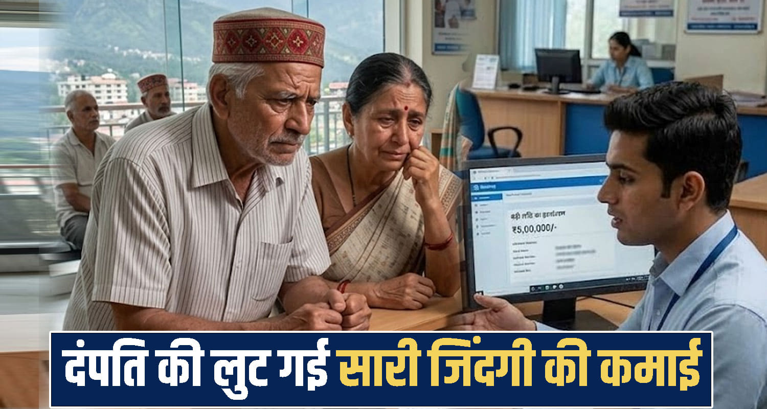 Himachal Pradesh News