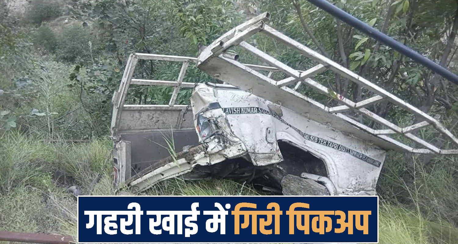 himachal Kinnaur News