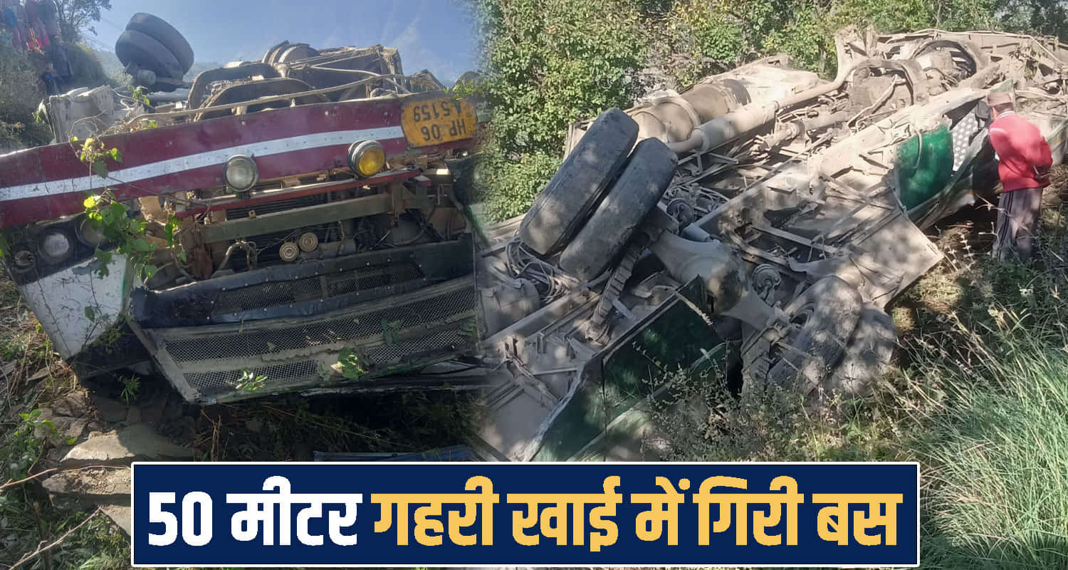 HRTC Bus Accident
