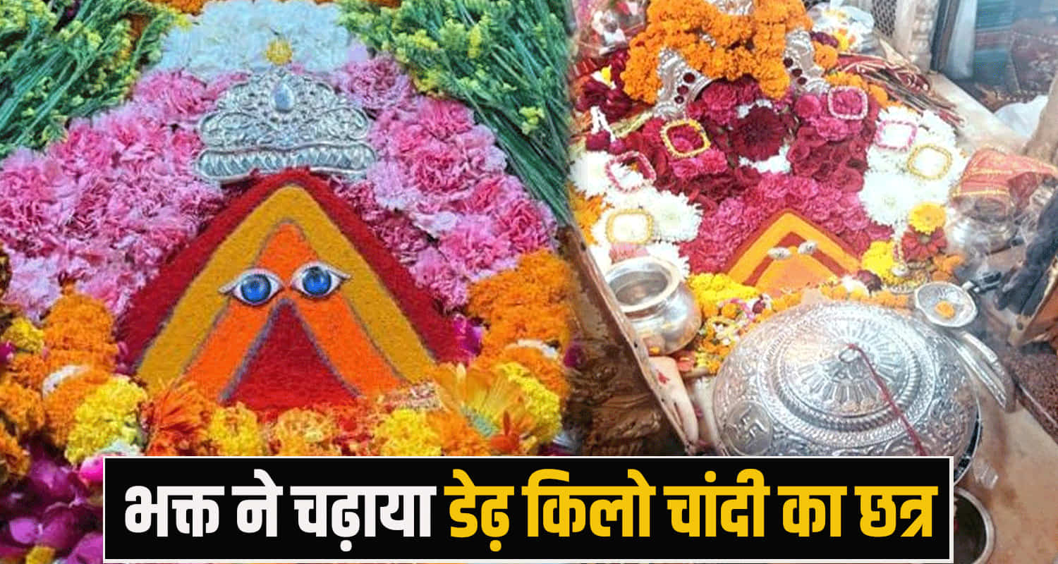 Chintpurni Mata news