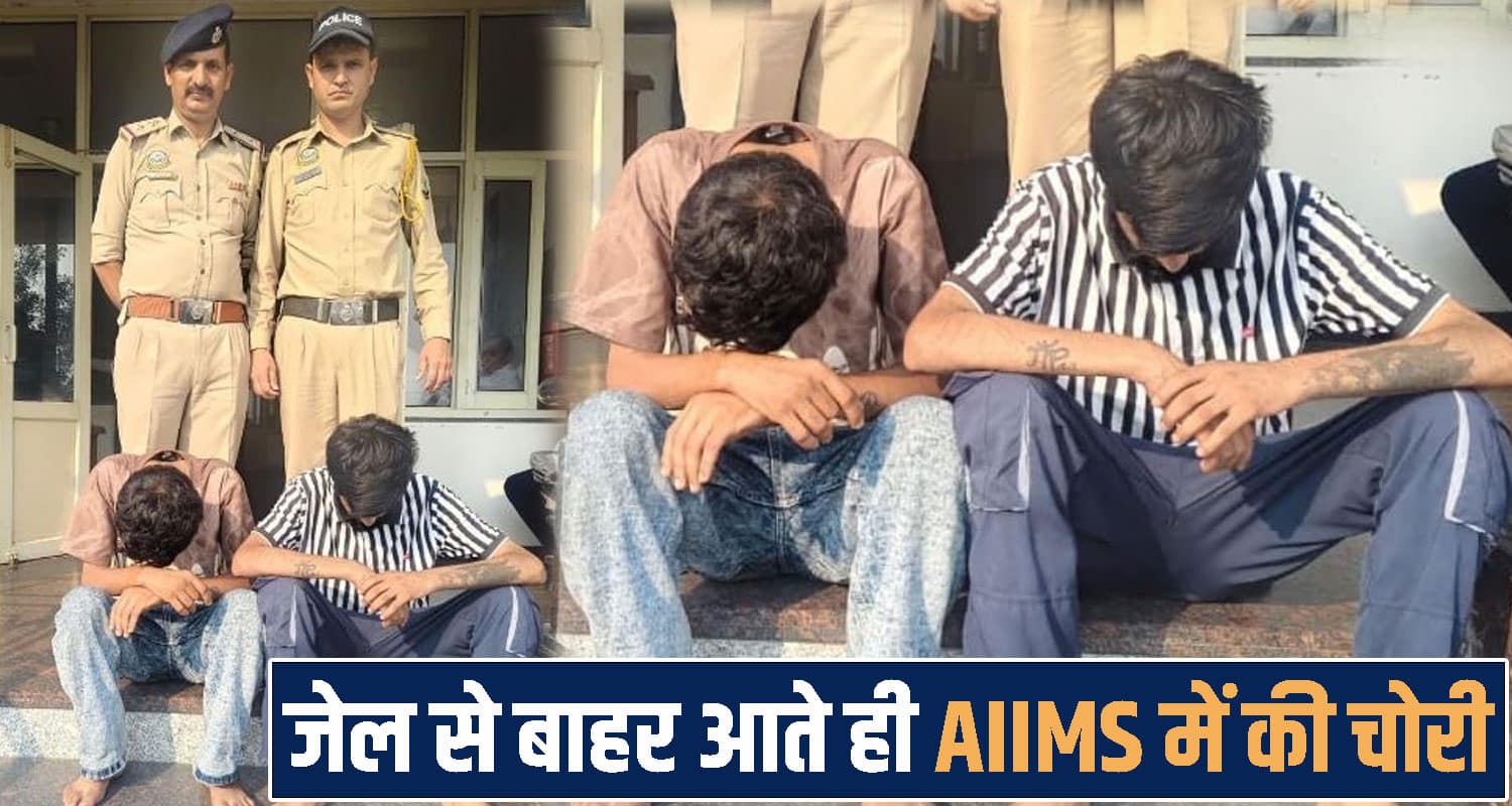 himachal Bilaspur AIIMS