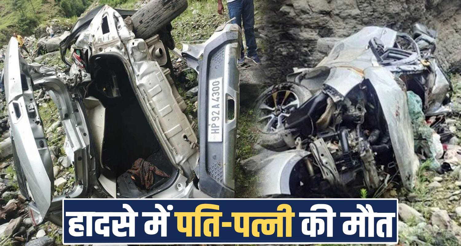 Landslide Himachal Rain Doctor Husband wife Kullu aani rainfall road car