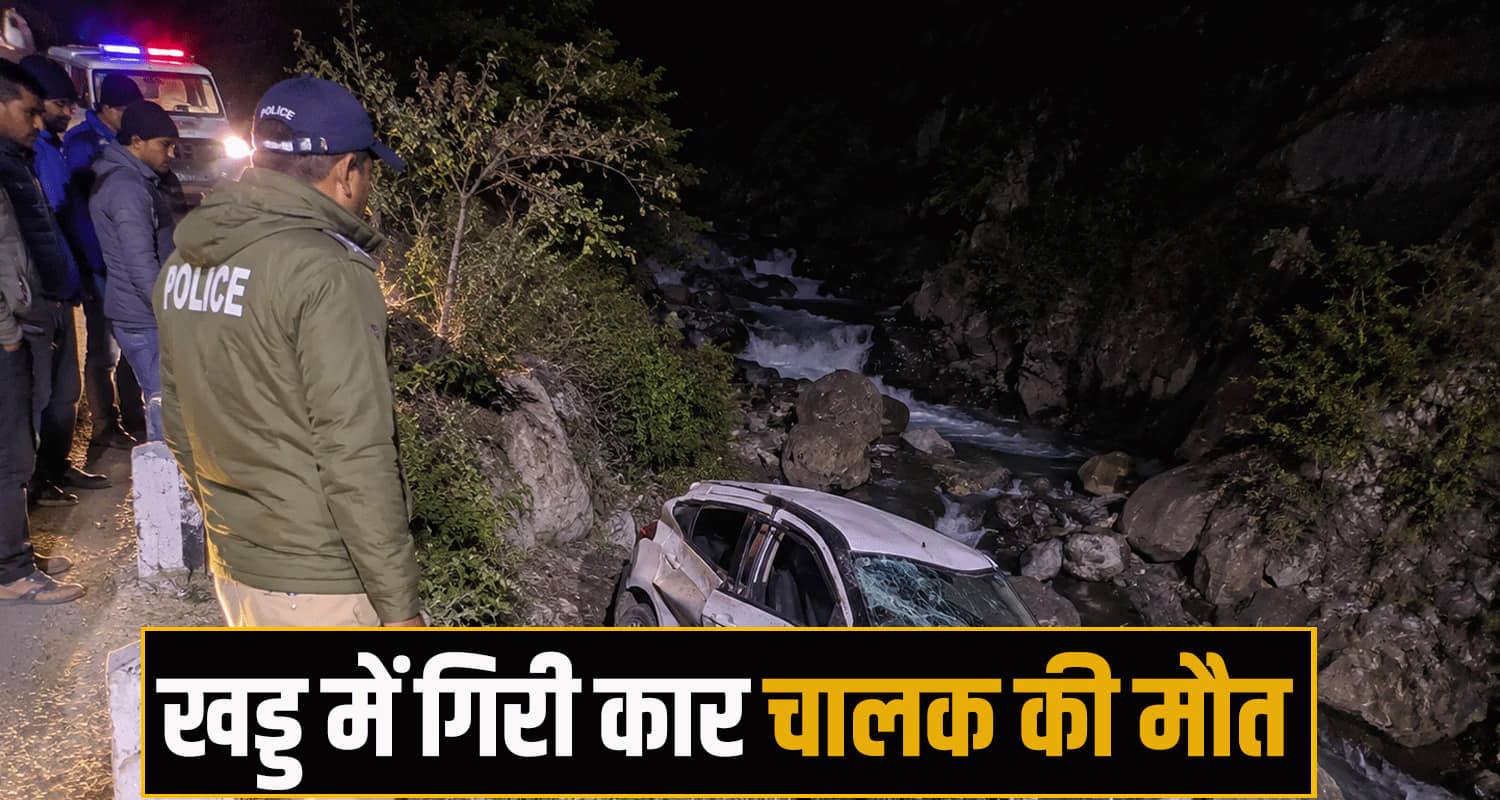himachal Kinnaur news
