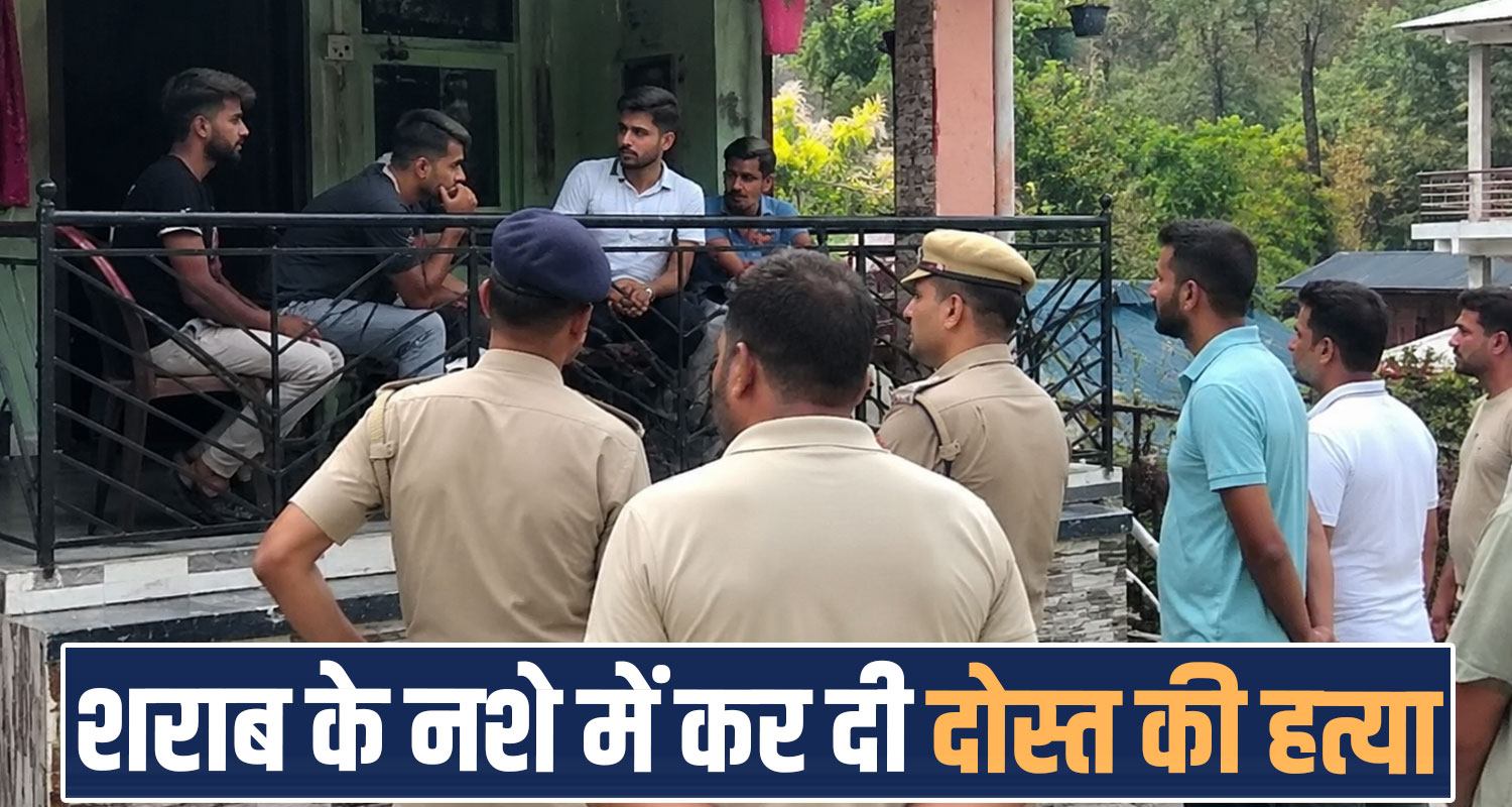 ashwani panchayat election argument friends arki solan himachal police