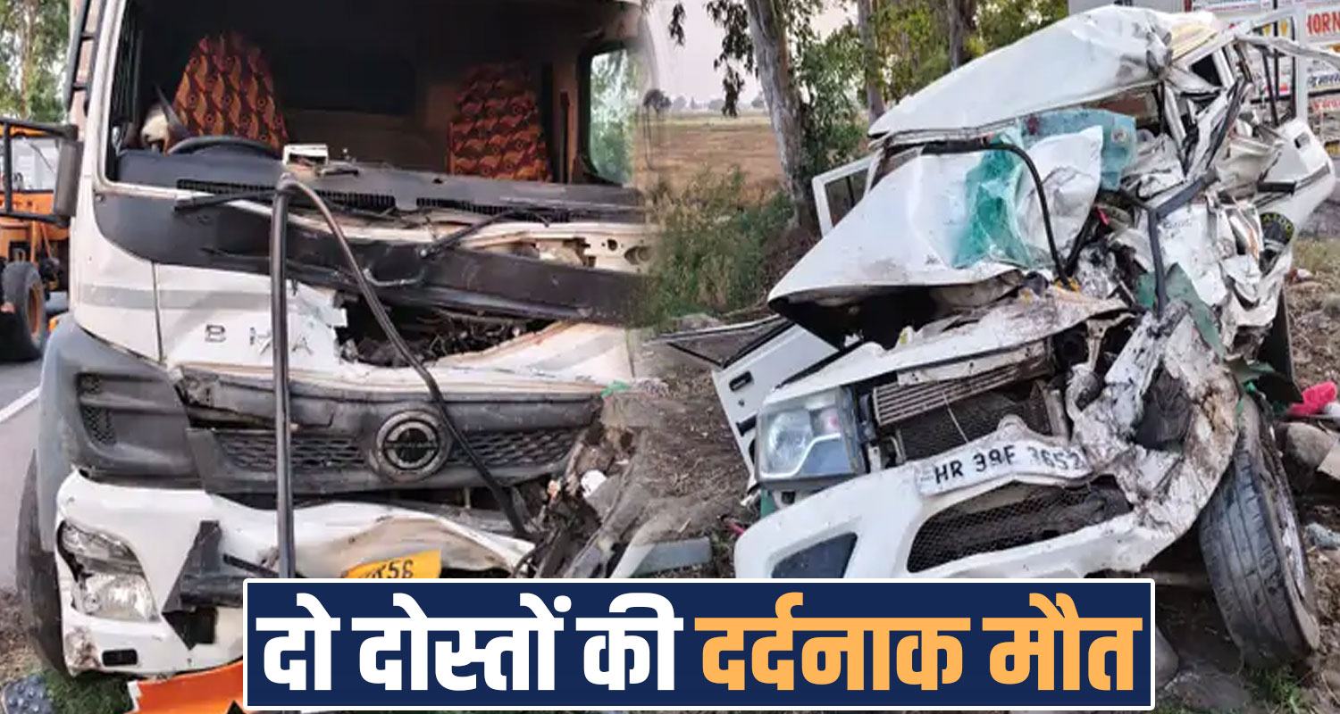 canter bolero three people karnal haryana road himachal police