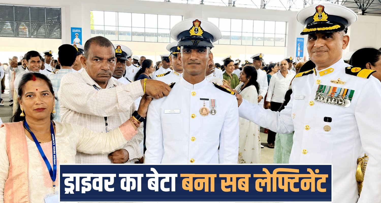 lieutenant indian navy abhishek sharma bilaspur himachal truck driver