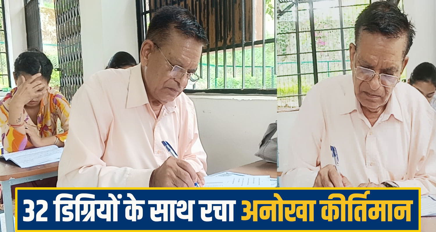 dr mikhi ram hamirpur