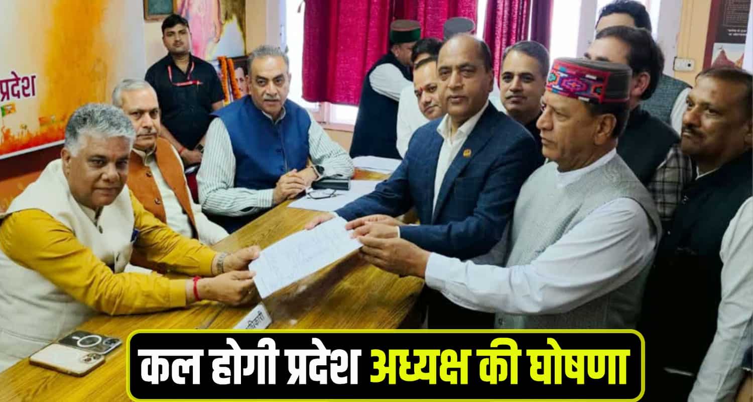 Dr Rajiv Bindal BJP state President