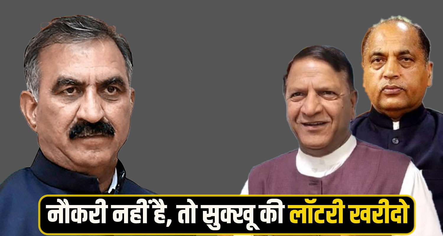 Dr rajvve bindal comment cm sukhu