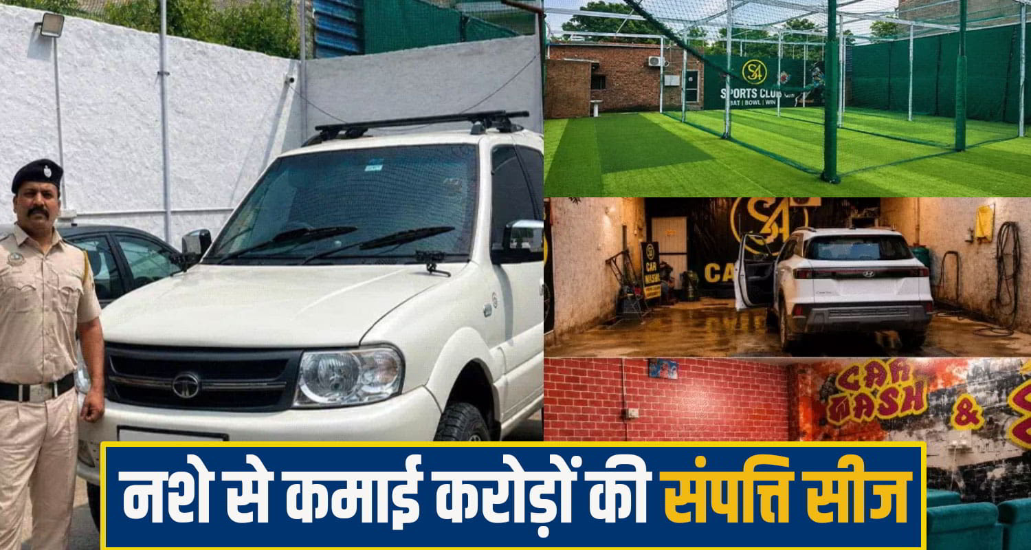punjabi Drug Smuggler Property Freeze