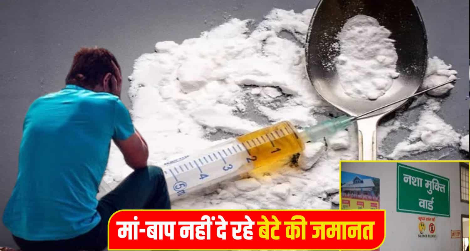 Drug-News-Shimla