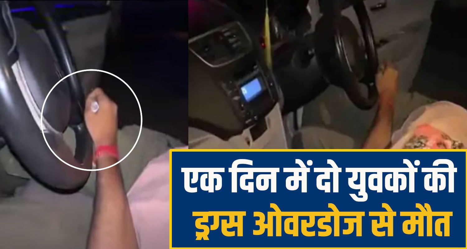 drug overdost solan
