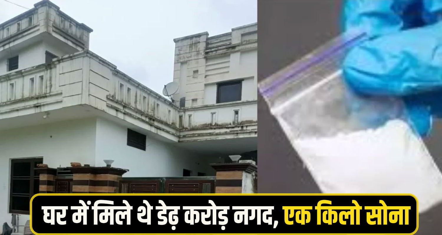 Drug Smugallar kangra