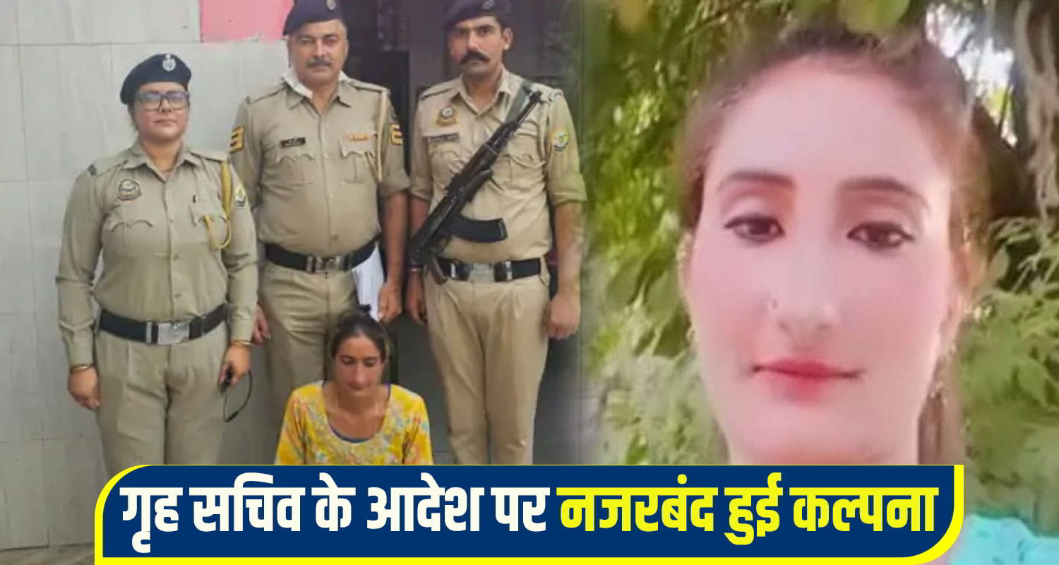 drug smuggler kalpana