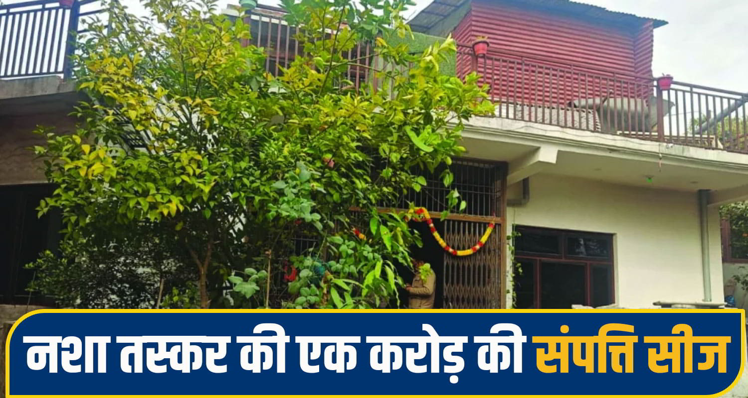 Kangra Police Action