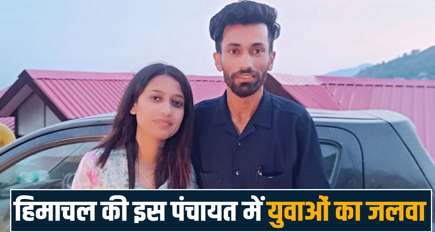shimla news theog panchayat election young pradhan richa vekta leadership village politics