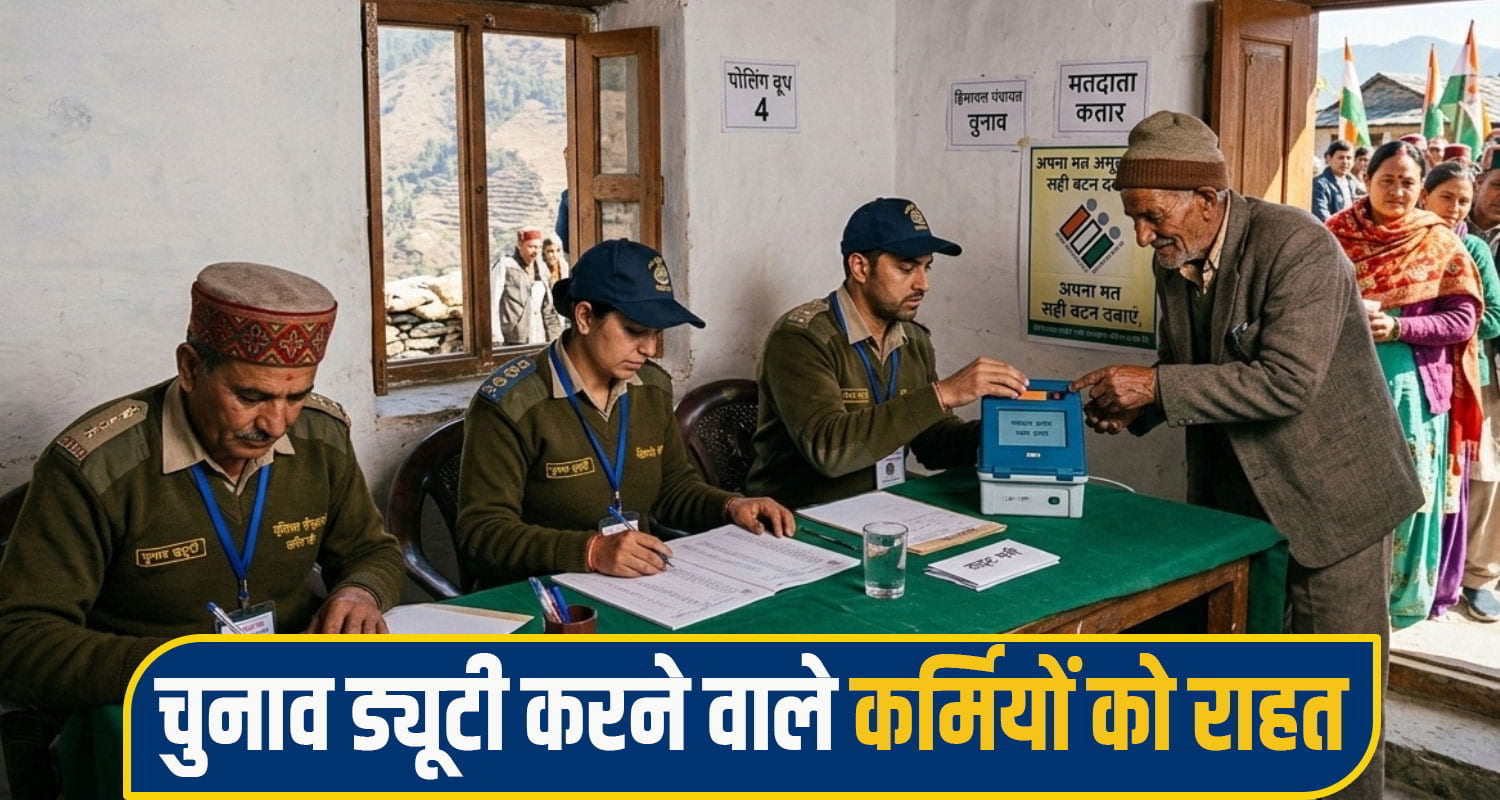 election duty