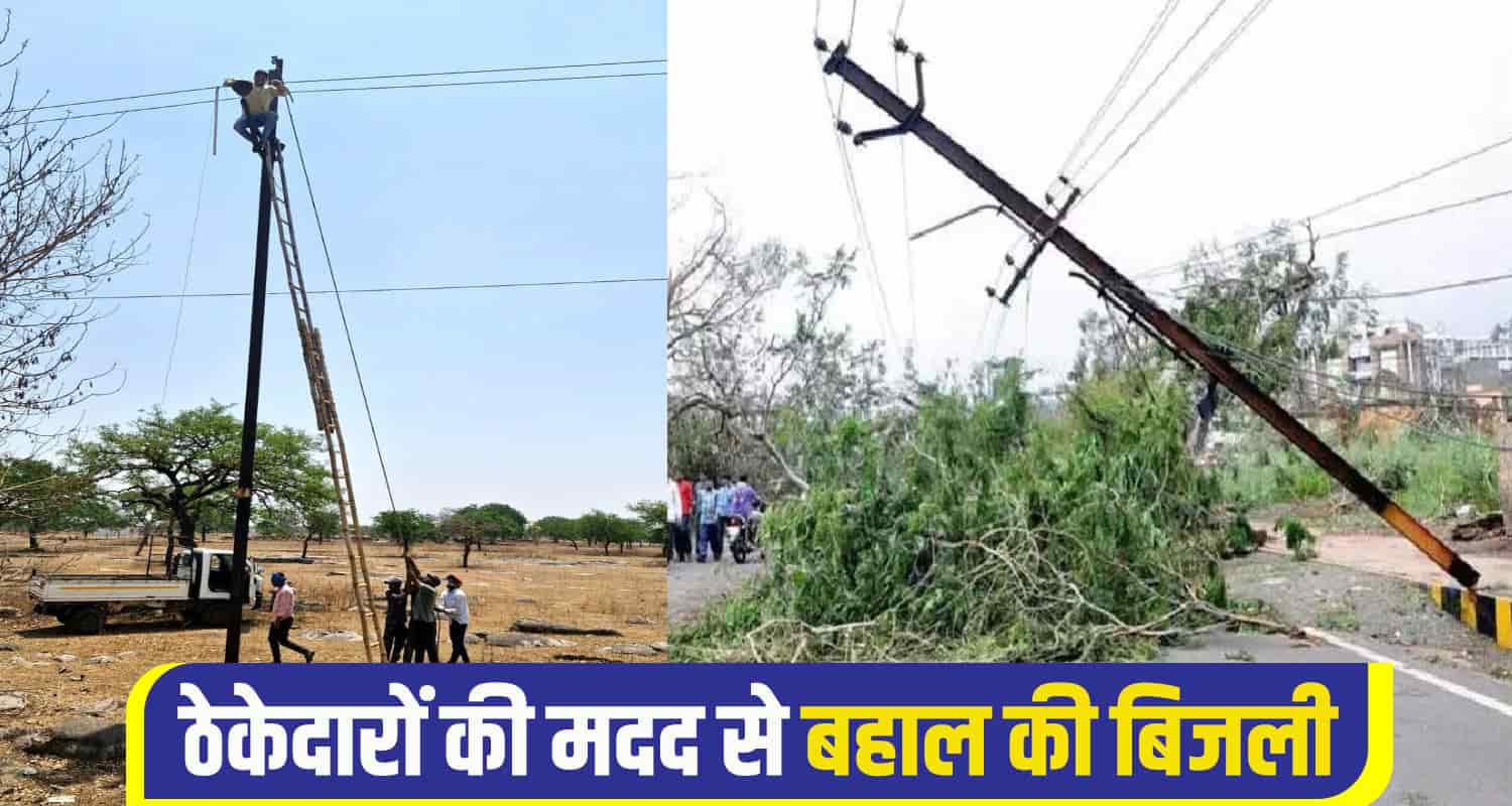 Electricity restor help contractors