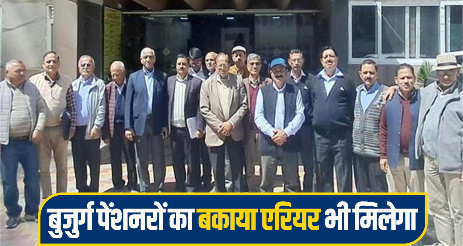 Electricty Pensioner