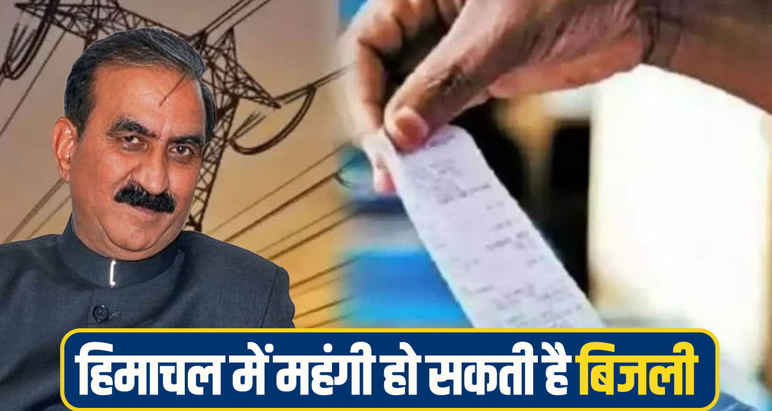 electricty price hike