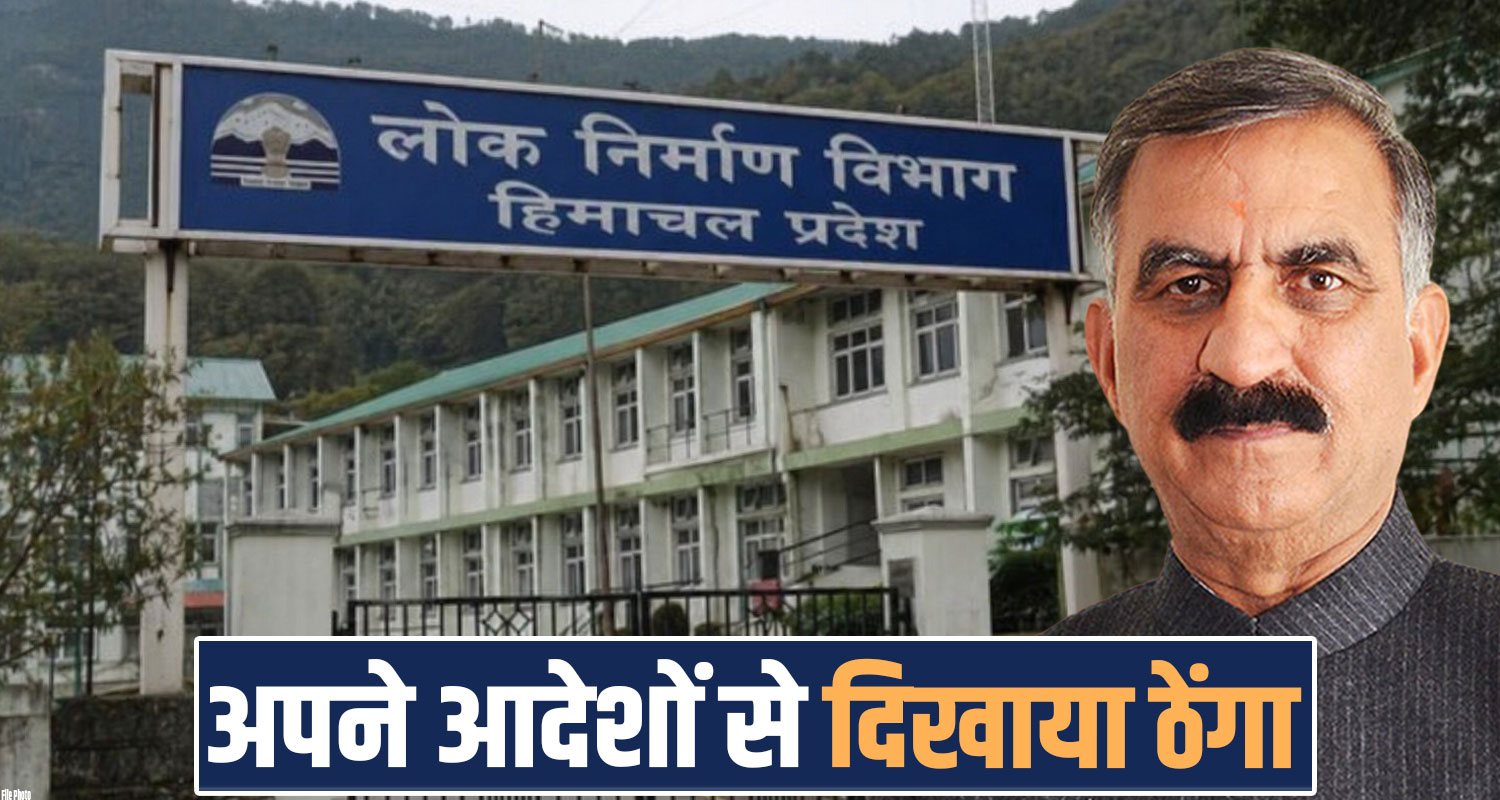 PWD chief engineer six months extension new order sukhu government himachal