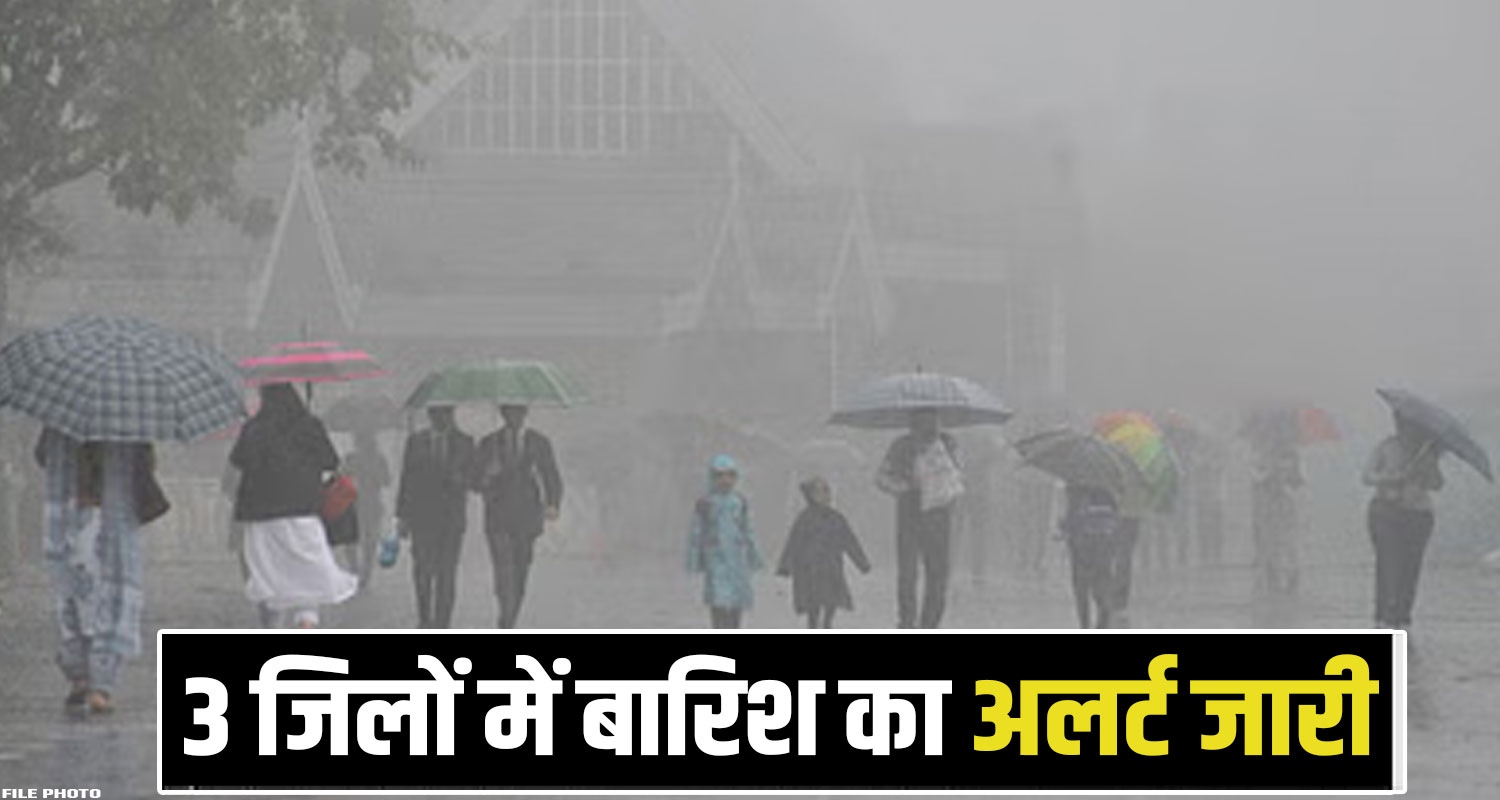 Yellow Alert Himachal