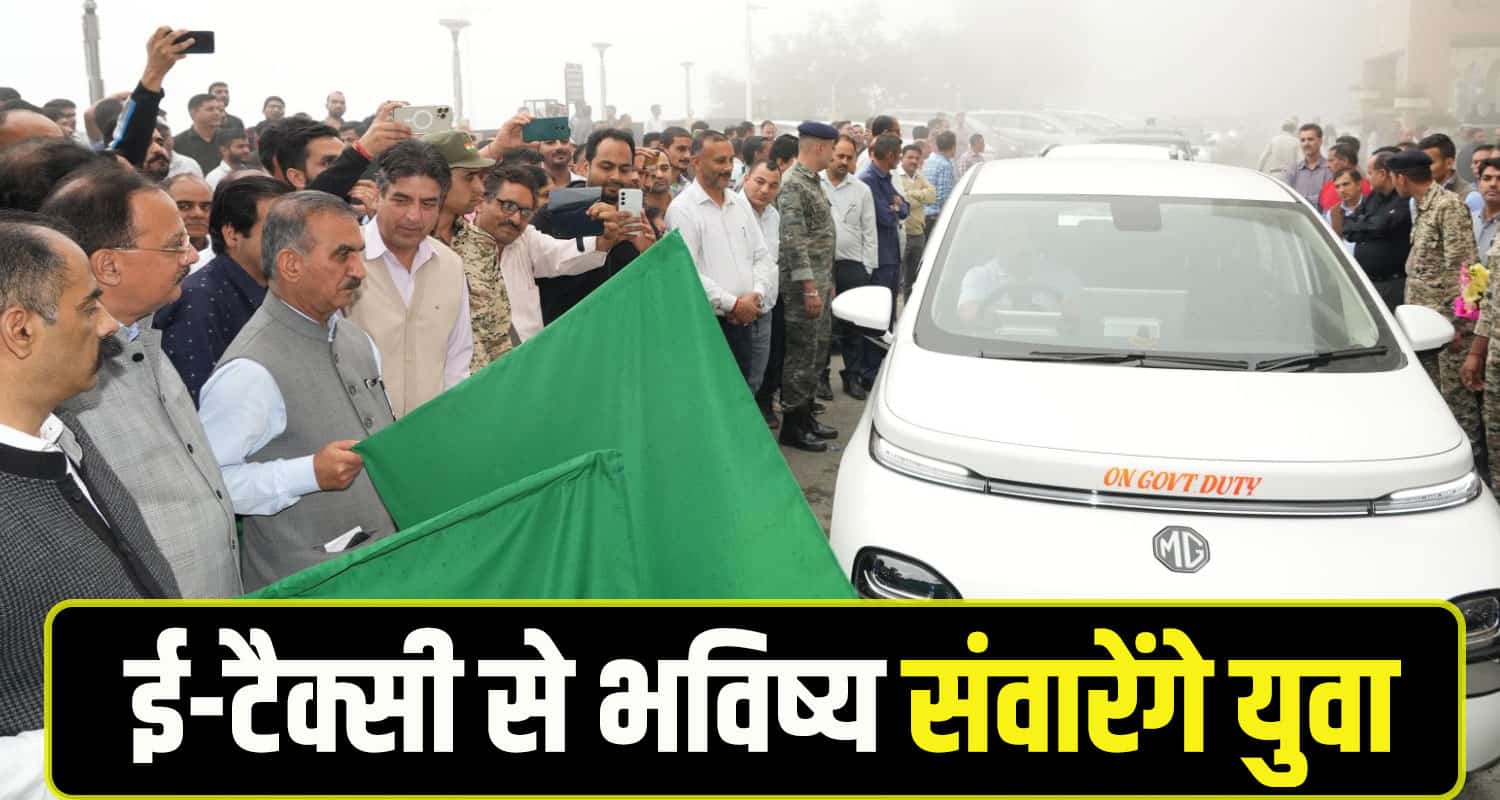 E Taxi cm sukhu shimla