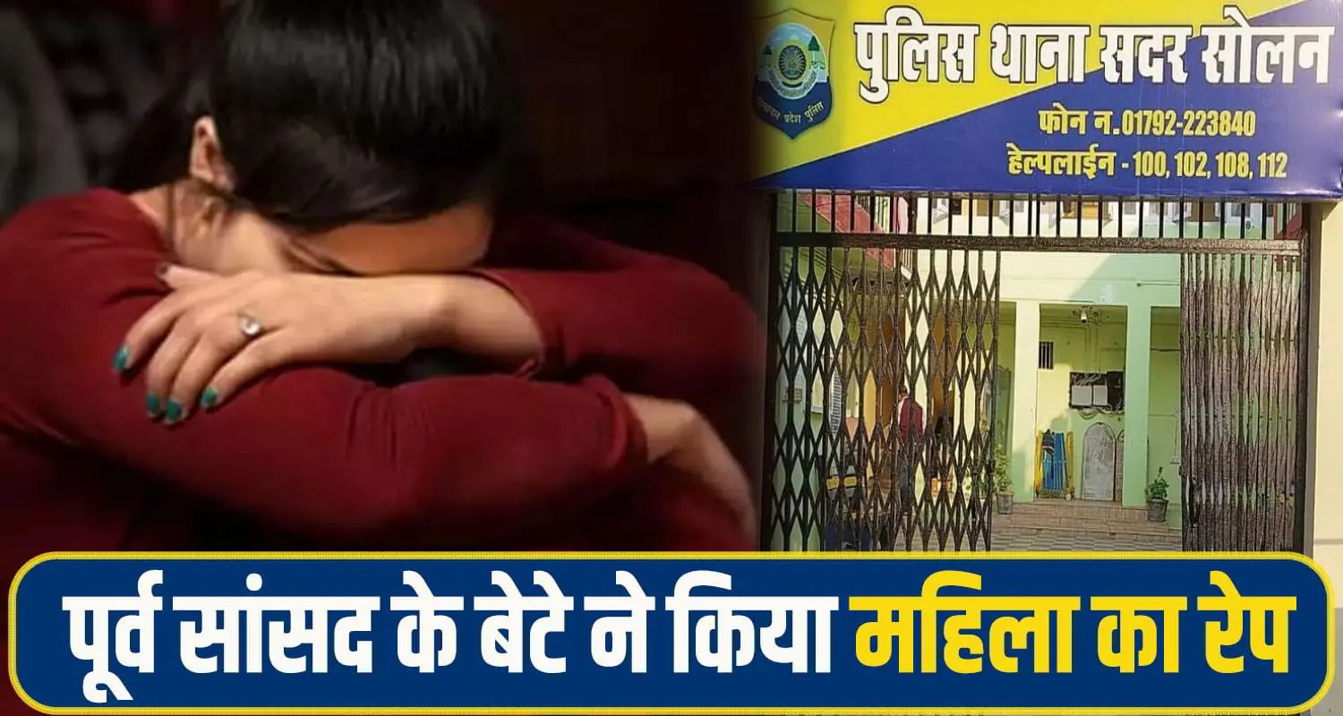 MARRIED MEN WOMEN EXTRA MARTIAL AFFAIR SOLAN POLICE