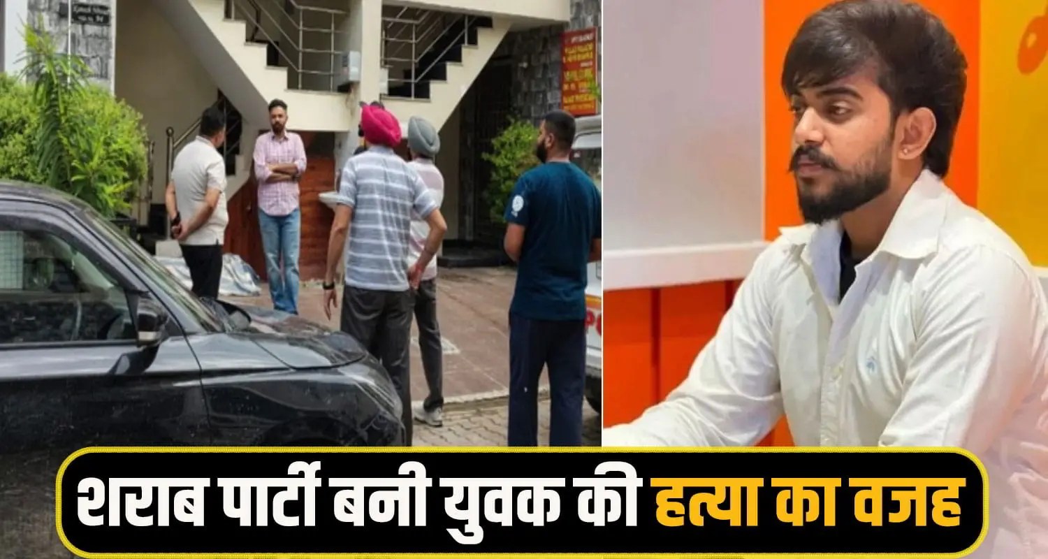 Shivansh Rana Una Mohalin Police