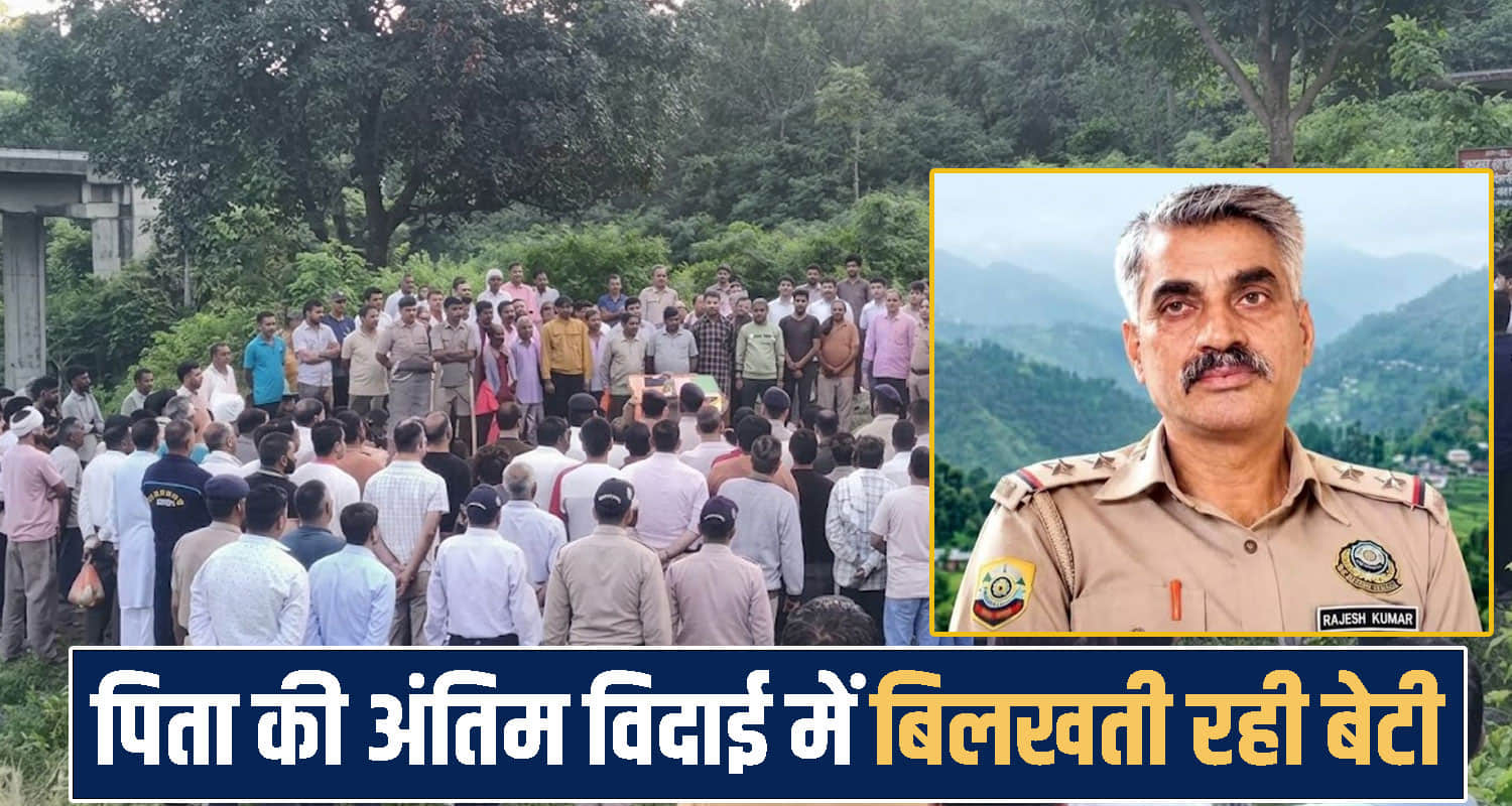 himachal Una News