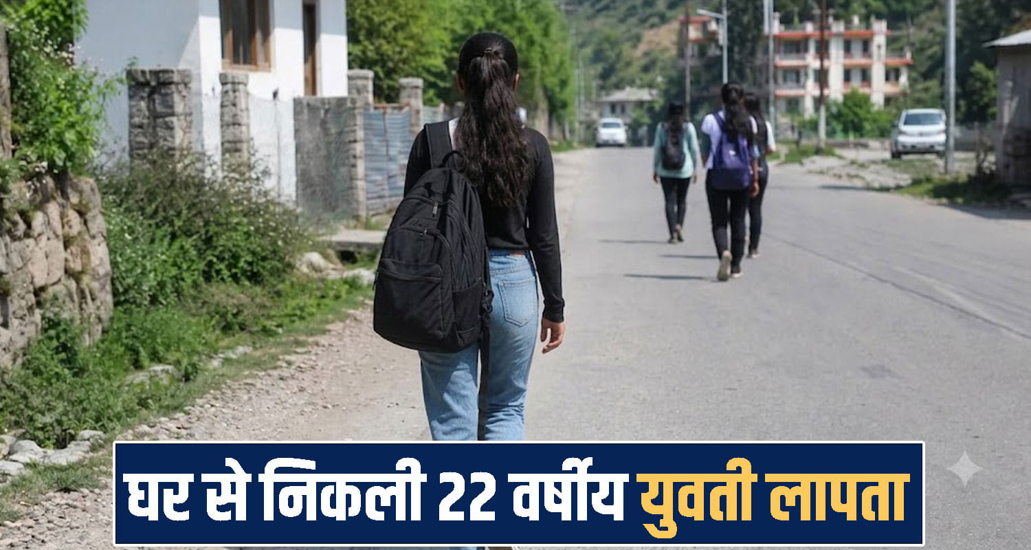 Himachal Pradesh news