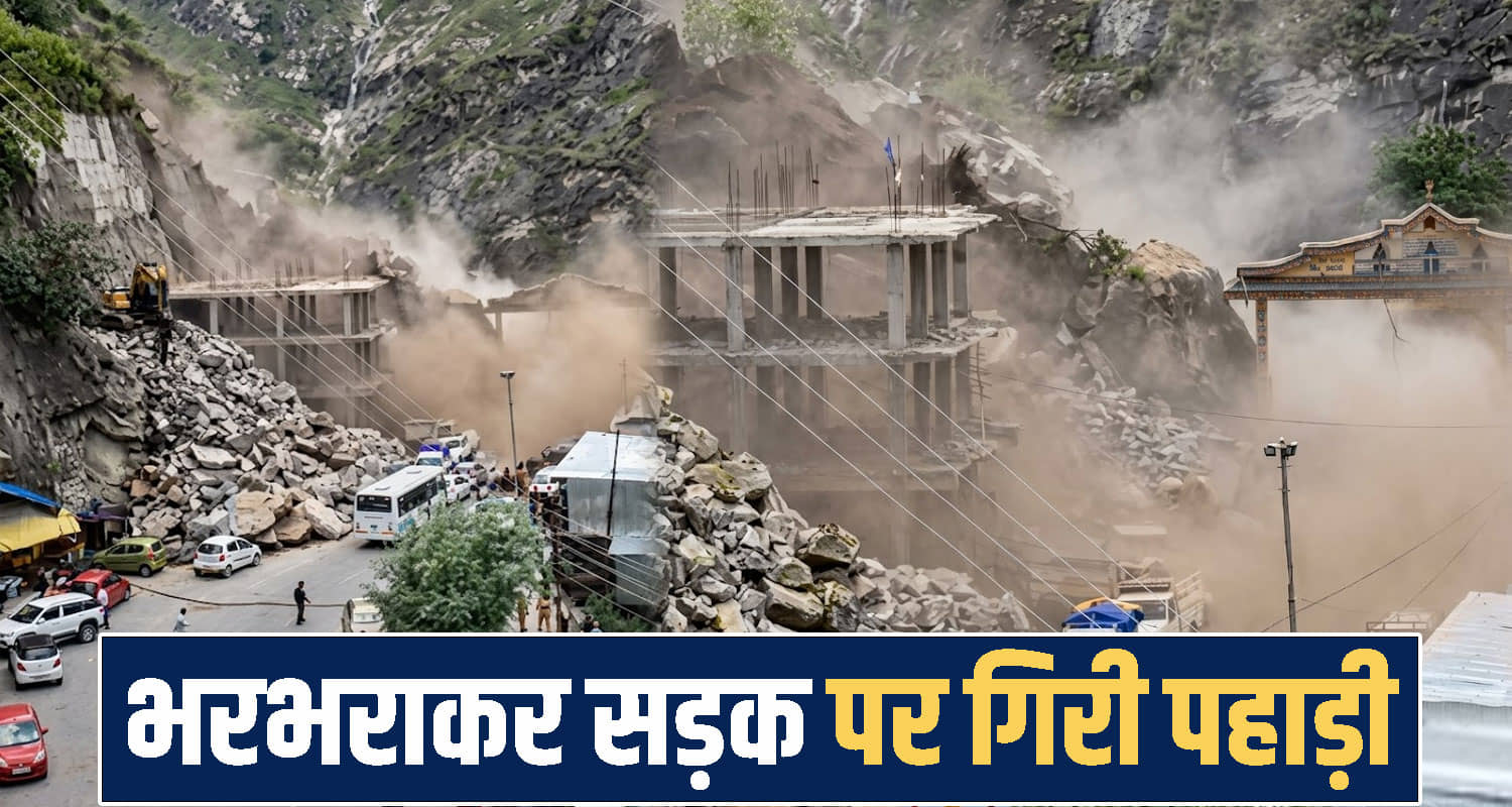 HIMACHAL Kinnaur Landslide