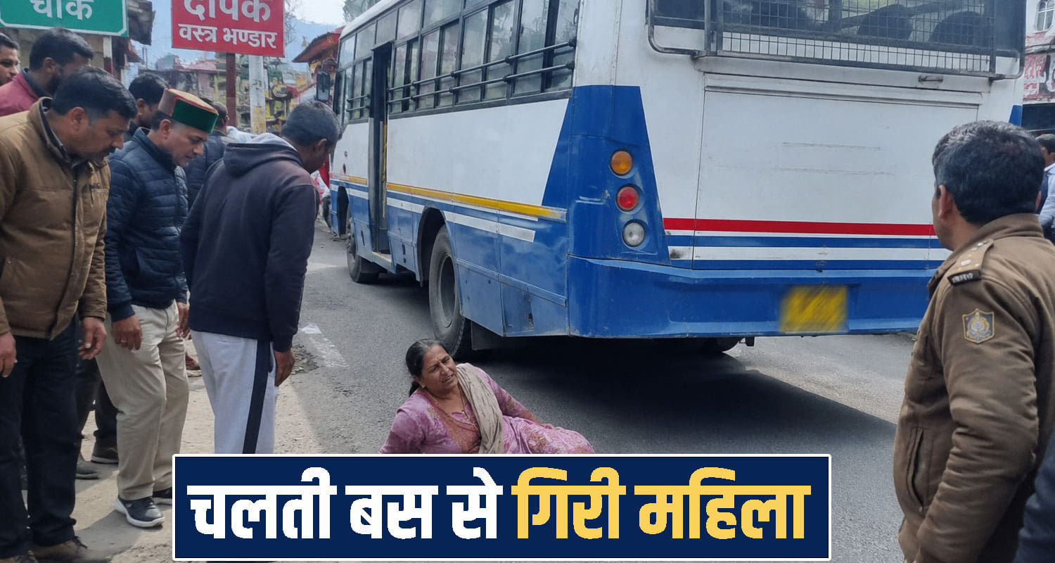 Himachal Pradesh news