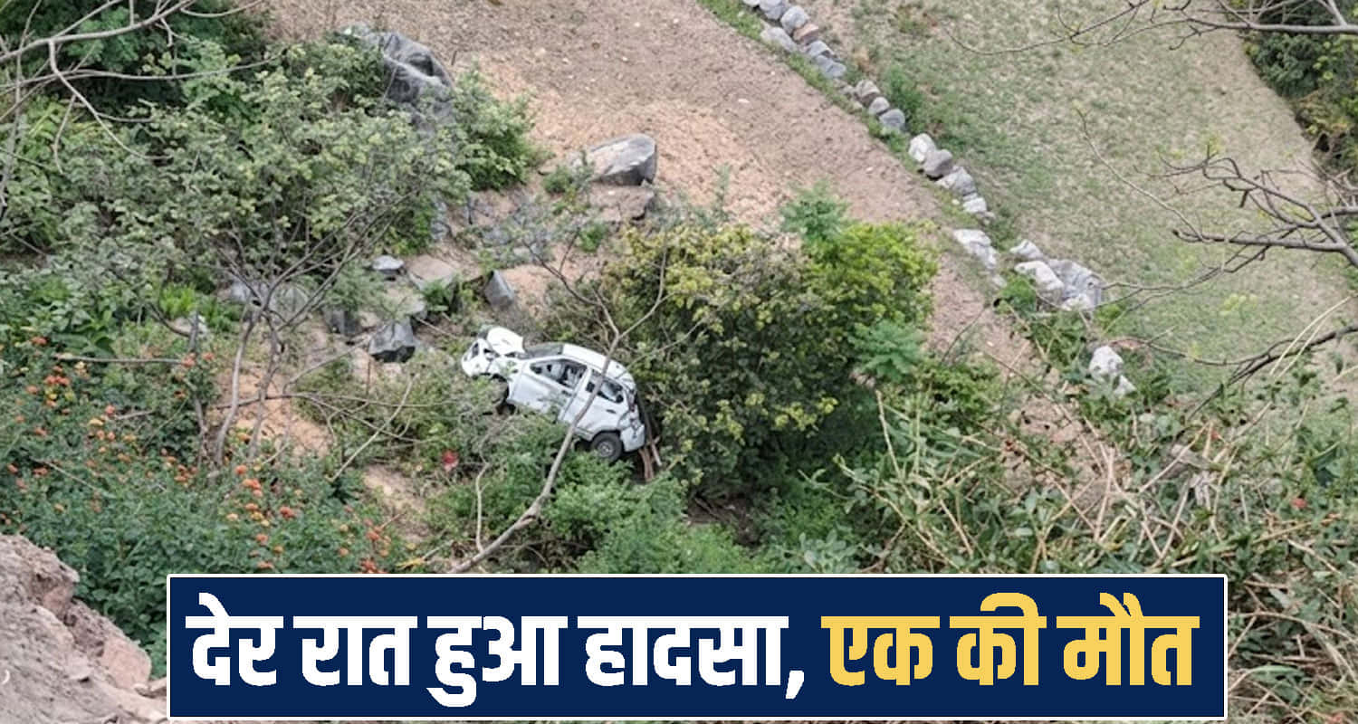  Himachal Pradesh chamba news 