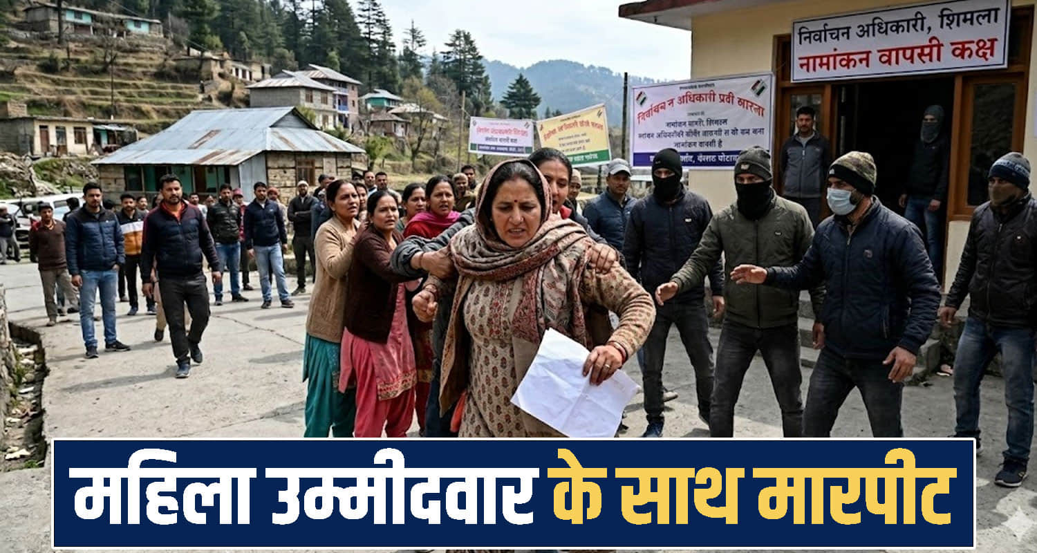 Panchayat Election