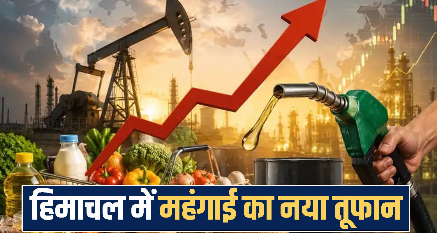 himachal Petrol Diesel Price 