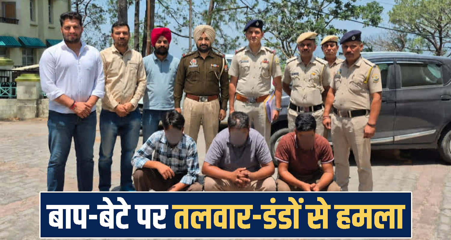 Sirmaur News