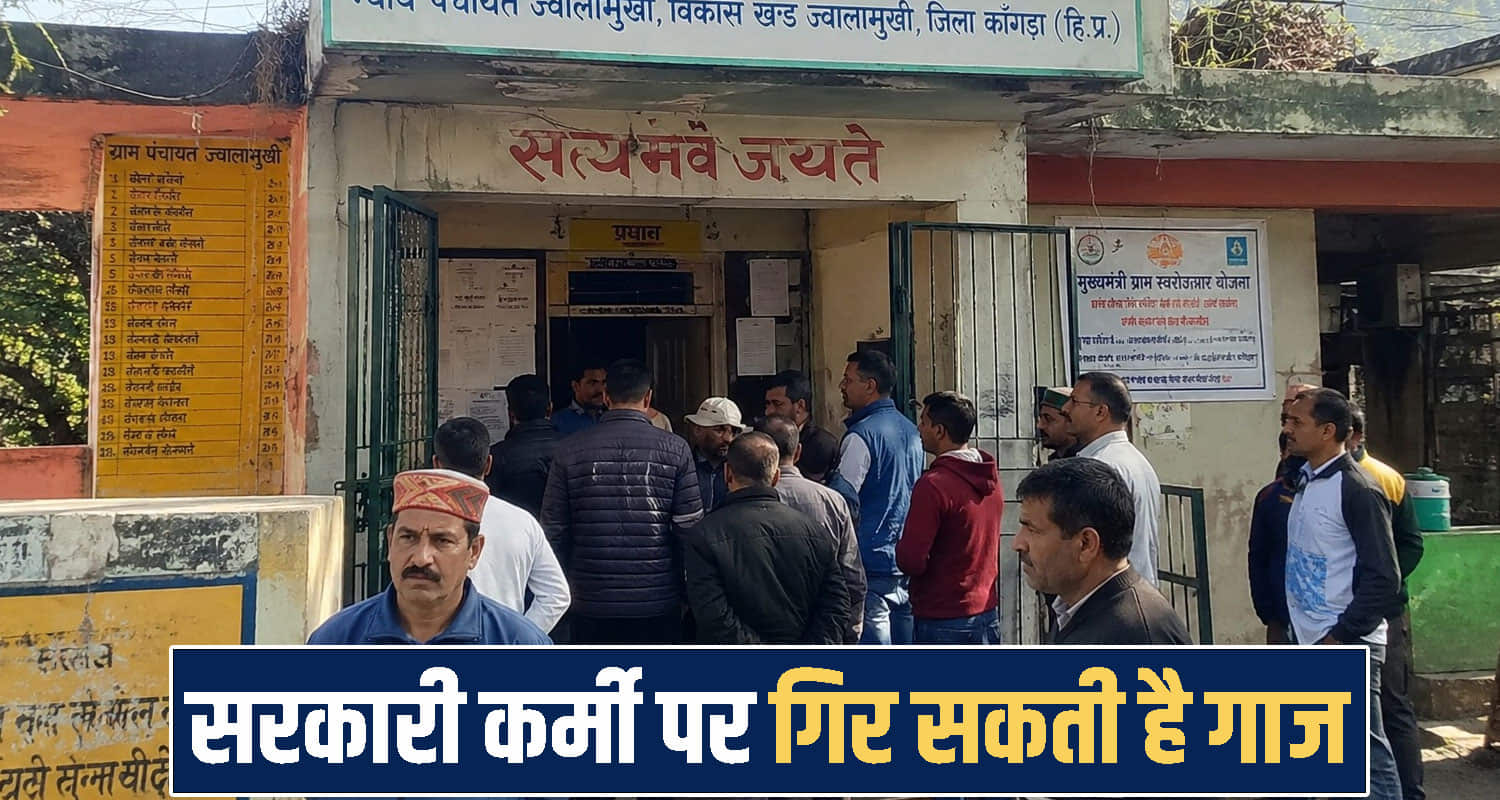 Panchayat Election